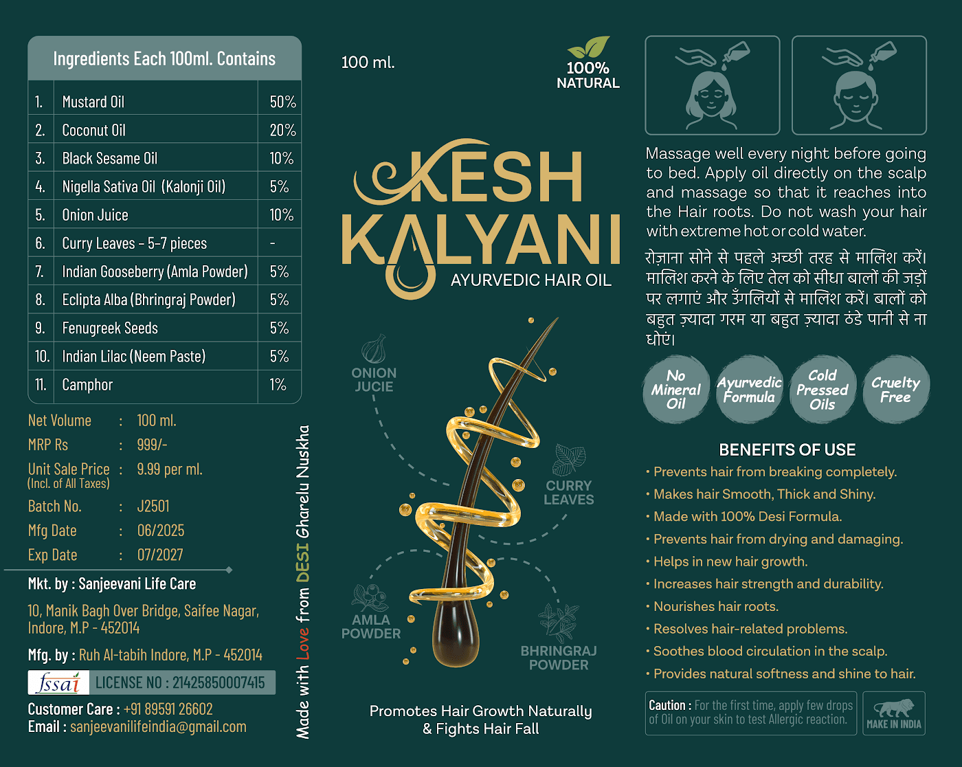 Kesh Kalyani Sticker Design - Featured design by WeidOps
